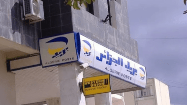 Baridimob: Le paiement de l’abonnement téléphonique et du rechargement internet désormais possible