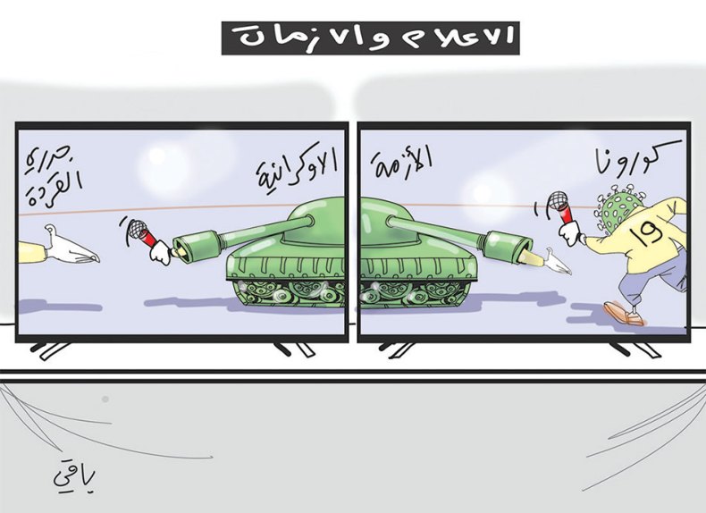 الإعلام والأزمات