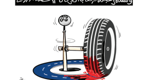 إرهاب الطرقات!