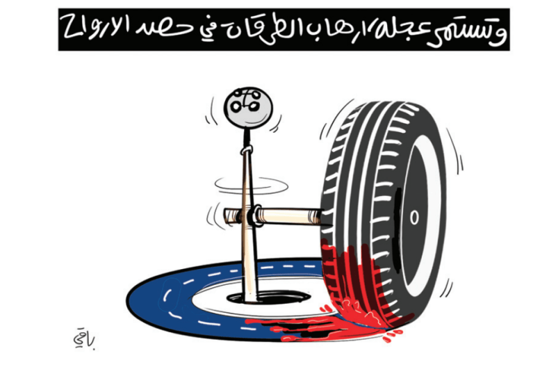 إرهاب الطرقات!