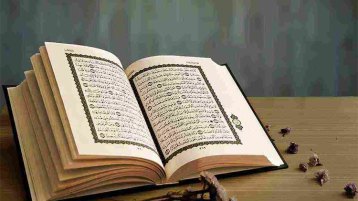 الحلقة (28): الاستشراق المتعصب وحقيقة القرآن