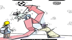 اليوم العالمي للطفل