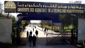 جامعة هواري بومدين الأولى في تصنيف مؤسسات التعليم العالي الجزائرية  