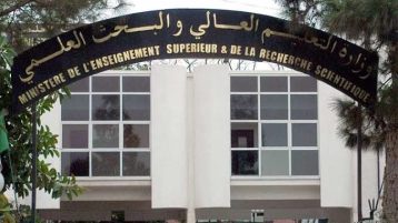 وزارة التعليم العالي تُعِـيق الجامعة