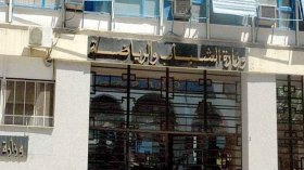 ترقيات استثنائية في قطاع الشباب والرياضة