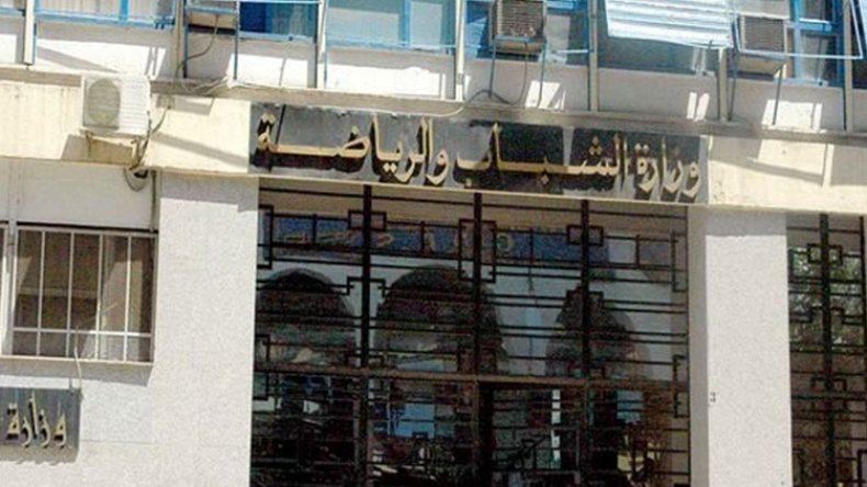 ترقيات استثنائية في قطاع الشباب والرياضة