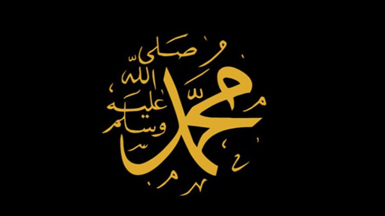 تلطيخُ النّسبِ الشريف