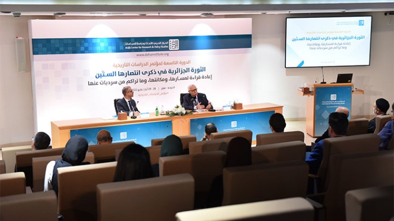 الثورة الجزائرية موضوع مؤتمر المركز العربي للأبحاث