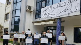 مفتشو العمل يدخلون في إضراب ليومين