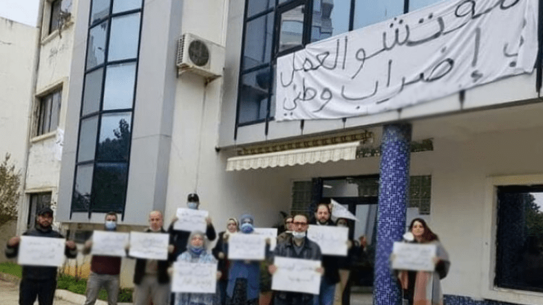 مفتشو العمل يدخلون في إضراب ليومين