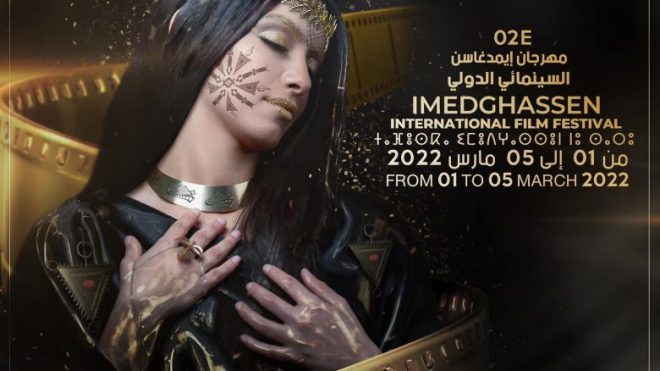 24 بلدا في ضيافة عاصمة الأوراس ضمن مهرجان إيمدغاسن السينمائي