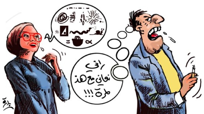 الزوجات المنانات والأنانات..  يهدمن بيوتهن بأيديهن