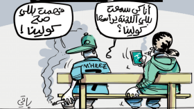 عشاق الخضر!