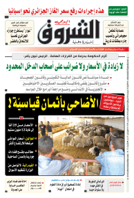 الاثنين 20 جوان 2022