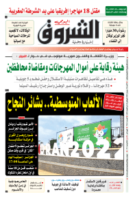 الأحد 26 جوان 2022