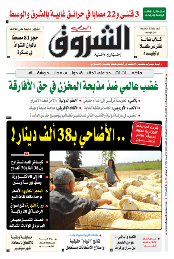 الثلاثاء 28 جوان 2022