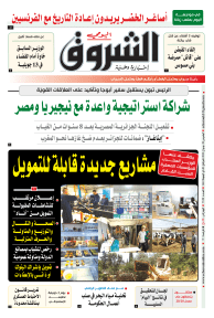 الخميس 30 جوان 2022