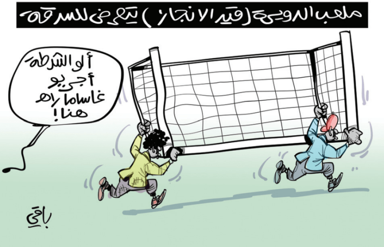 ملعب الدويرة