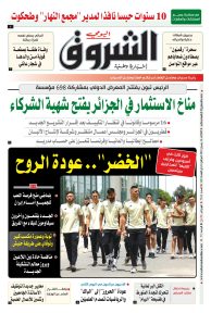 الثلاثاء 14 جوان 2022