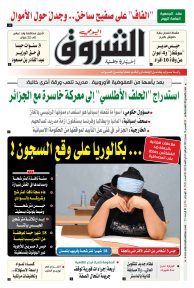 الخميس 16 جوان 2022