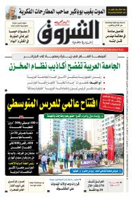 الأربعاء 22 جوان 2022