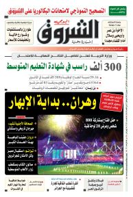 الاثنين 27 جوان 2022