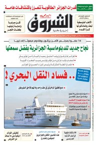 الأربعاء 29 جوان 2022