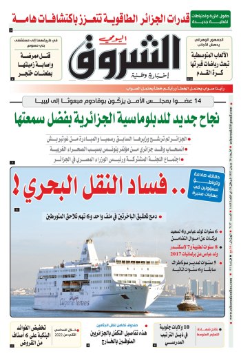 الأربعاء 29 جوان 2022