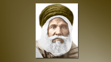 الشيخ الشريف الهاملي بمناسبة الذكرى 125 لوفاته