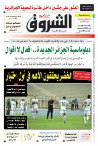 الأحد 05 جوان 2022