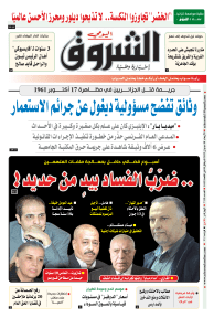 الأربعاء 08 جوان 2022