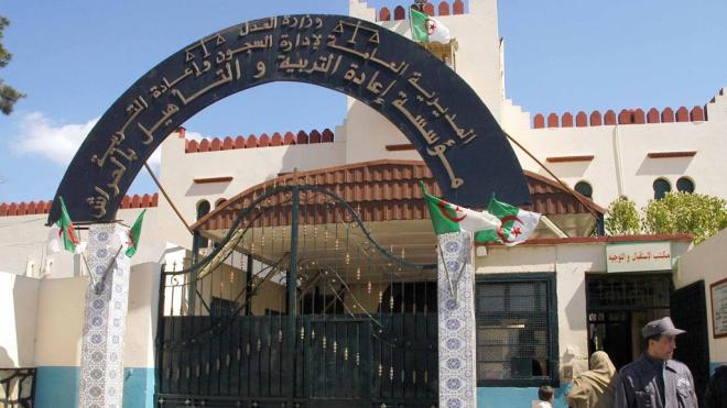 إدارة السجون تعلن عن نتائج مسابقة توظيف أعوان إعادة التربية