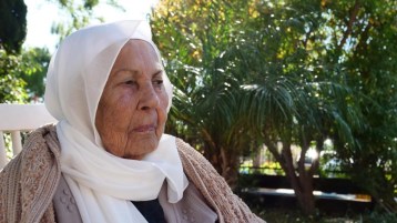 إطلالة على الحاجة صبحية يونس