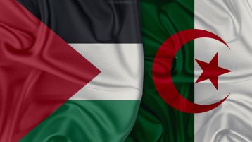 كل عام وفلسطين والجزائر بألف خير