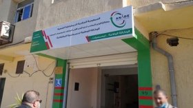 مهن جديدة قابلة للتمويل عبر “أناد”