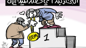 حصد الميداليات!