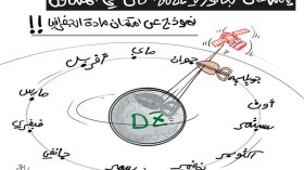 بكالوريا 2022