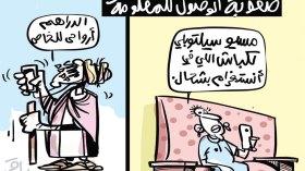 صعوبة الوصول للمعلومة