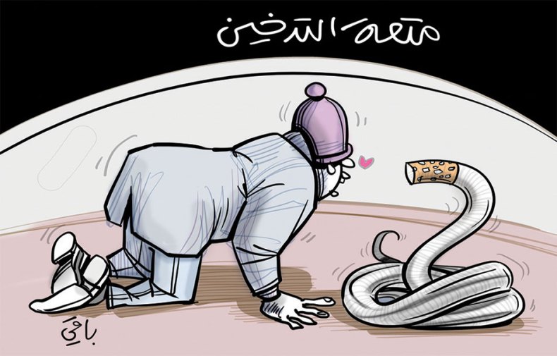 متعة التدخين