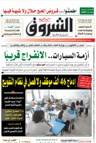 الثلاثاء 07 جوان 2022