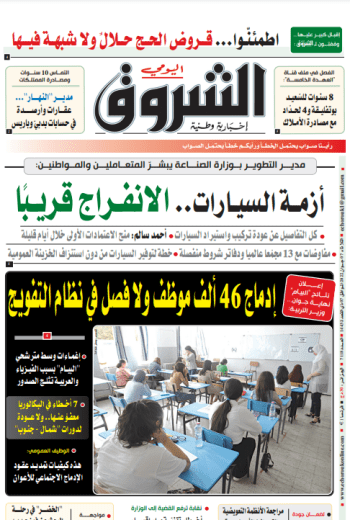 الثلاثاء 07 جوان 2022