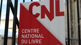 30 مهمة جديدة للمركز وتقليص أعضاء اللجان وبعث مديريات جديدة