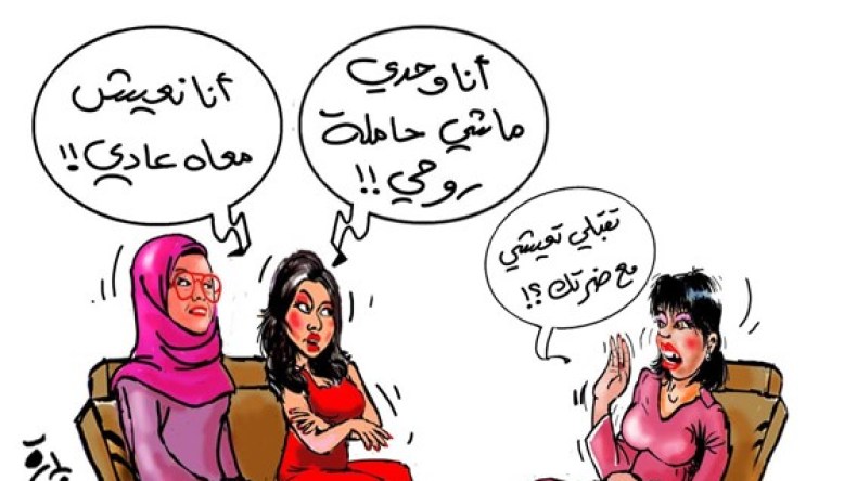 هل تقبلين السكن تحت سقف واحد رفقة الزوجة الثانية؟