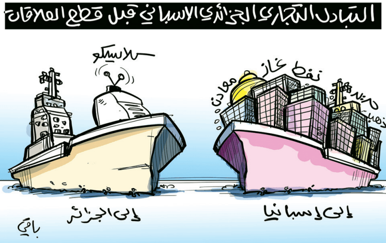 قطع العلاقات!