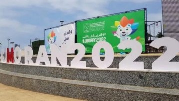 وهران ودلالات العرض الافتتاحي