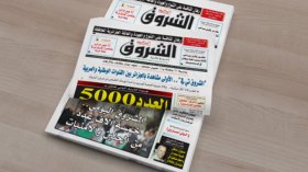 الشروق بـ30 دينارا ابتداء من 4 جوان