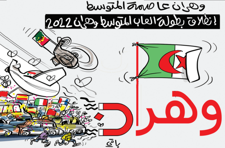 عاصمة المتوسط