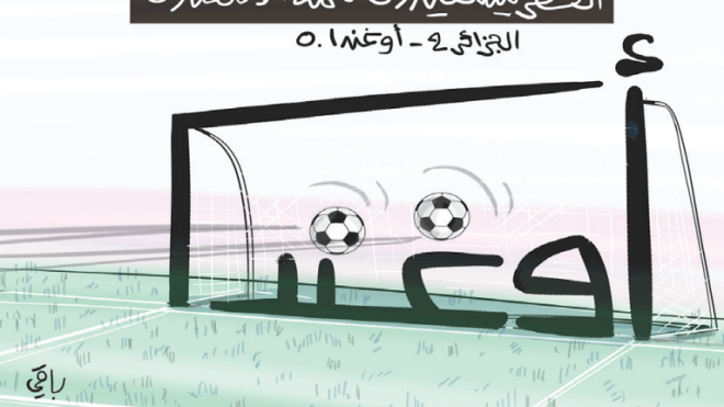 أوغندا!