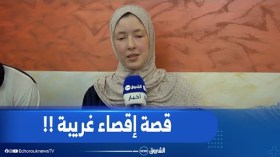 سطيف.. تلميذة تُقصى من إمتحان البكالوريا لسبب عجيب!!