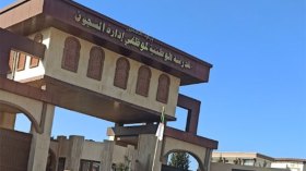 اتفاقيات لدعم وتطوير المؤسسات العقابية في ليبيا